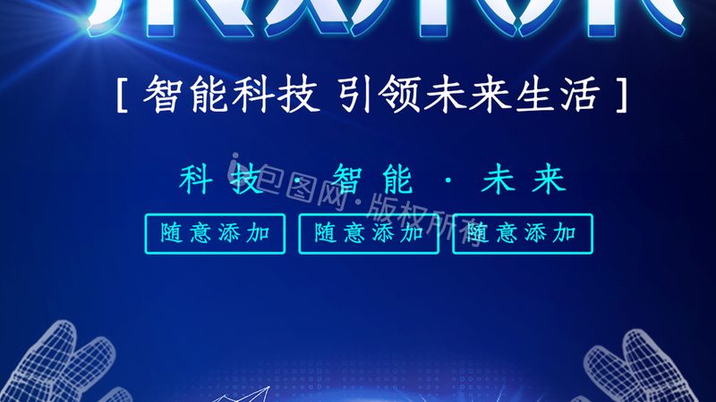高新技术企业认定：揭秘代理服务的价值与价格**