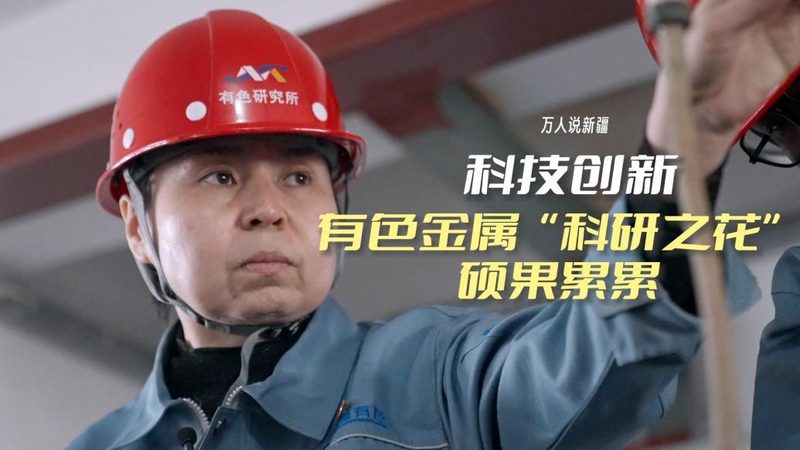 智慧园区综合管理平台：构建高效智能的园区生态